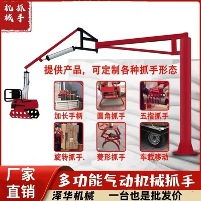华安县雄克卡盘爪schunk机械抓手303542PZN-plus 100-1-IS汰慷秒报价